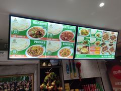 -歹歹的加个面过油肉拌面