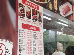 -大富贵(旗舰店)