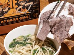 -嘻小北·兰州清汤牛肉面(太平洋森活天地店)