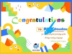 -易贝乐成长中心(三林中心)