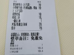 -笨罗卜浏阳菜馆(太平街店)