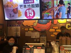 -喜识·冰糖葫芦·炒酸奶(怀特店)
