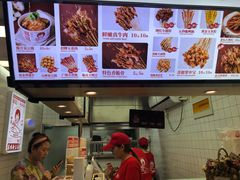 -喜姐炸串(仙林水平方店)