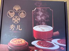 -秀儿四九城·新京菜(亚运村鸟巢店)