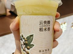 -茶米有言(城市市集龙之梦店)