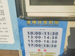 -青年湖公园水上世界