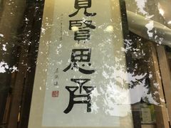 -诗婢家(宽窄巷子店)