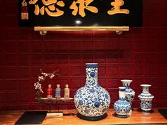 -北京全聚德(清华园店)