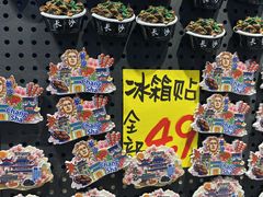 -太平老街