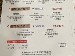 -弘益酱蟹