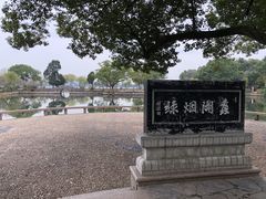 -无锡蠡湖国家湿地公园-蠡园