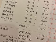 -大天然酒店(军民路店)