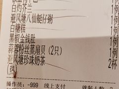 -避风塘(宝山万达店)