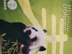 -眉州东坡(团结湖店)