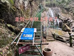 -藏龙百瀑风景区