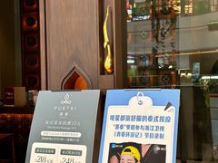 -菩泰·泰式草本按摩SPA(武汉新天地南馆店)