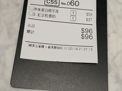 账单-发记甜品(豉油街店)