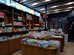 -法根糕点(水北街店)