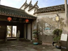 -宁波九龙湖开元度假村