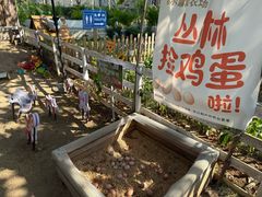 -HERRE·FARM 赫尔露营农场·团建聚会包场