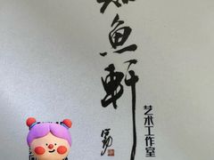 -南京书画院金陵美术馆