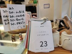 -叶太YETAI(良库店)