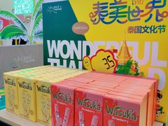 -仲盛世界商城