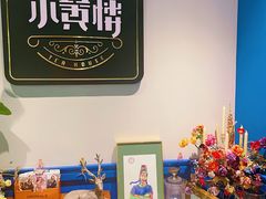 -也枫·小黄楼(南山路旗舰店)