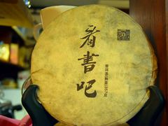-看书吧(体育东横路店)