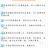 三亚旅游攻略/土著用心整理/省心省力省钱