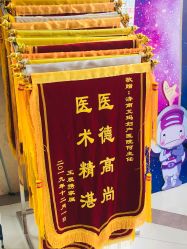 -济南艾玛妇产医院