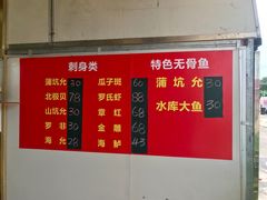 -新顺发餐厅(市桥店)
