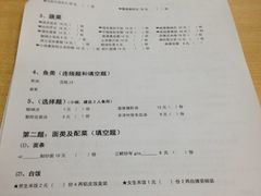 -做了不起的80后