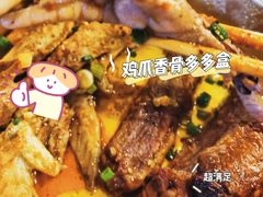 -降龙爪爪(建设路2店)