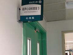 -北京大学第一医院(西城厂桥院区)