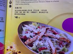 -HELLO MUSAE 拾光缪斯餐厅·纯正希腊风味(苏州中心店)