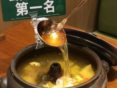 -云海肴·汽锅鸡·云南菜(苏州中心店)