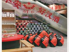 -和平菓局(王府井店)