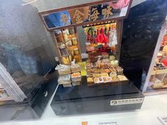 -新城市广场