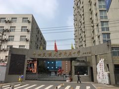 -中央民族大学