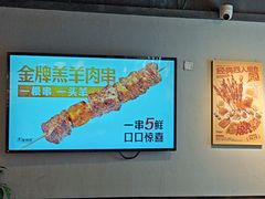 -木屋烧烤(龙岗龙城万科里店)