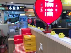 -满满元气和田大枣糕·蛋糕(朝阳大悦城店)