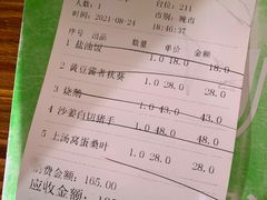 -石岐乳鸽村(南海第三分店)