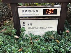 -天目湖涵田半山温泉