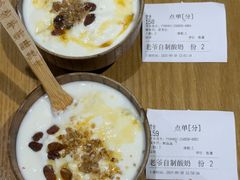 -巴依老爷新疆美食(赛格店)