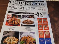 -前海沿•青岛菜(中山路天主教堂店)