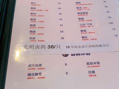 -陈鹏鹏潮汕菜(宝安机场T3航站楼店)