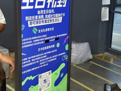 -迪卡侬(大英山店)
