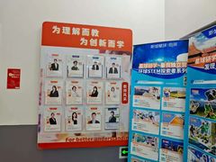 -斯坦星球AI编程·机器人科创·乐高科学·信奥·思维·专注力·STEM·竞赛考级(高新区绿宝广场龙湖狮山天街学习中心)