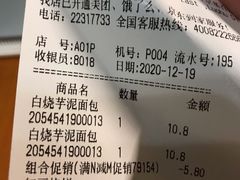 -blt精品超市(KKMALL京基店)